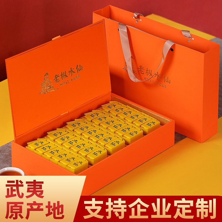 武夷岩茶老枞水仙高档茶叶礼盒装特级浓香乌龙茶