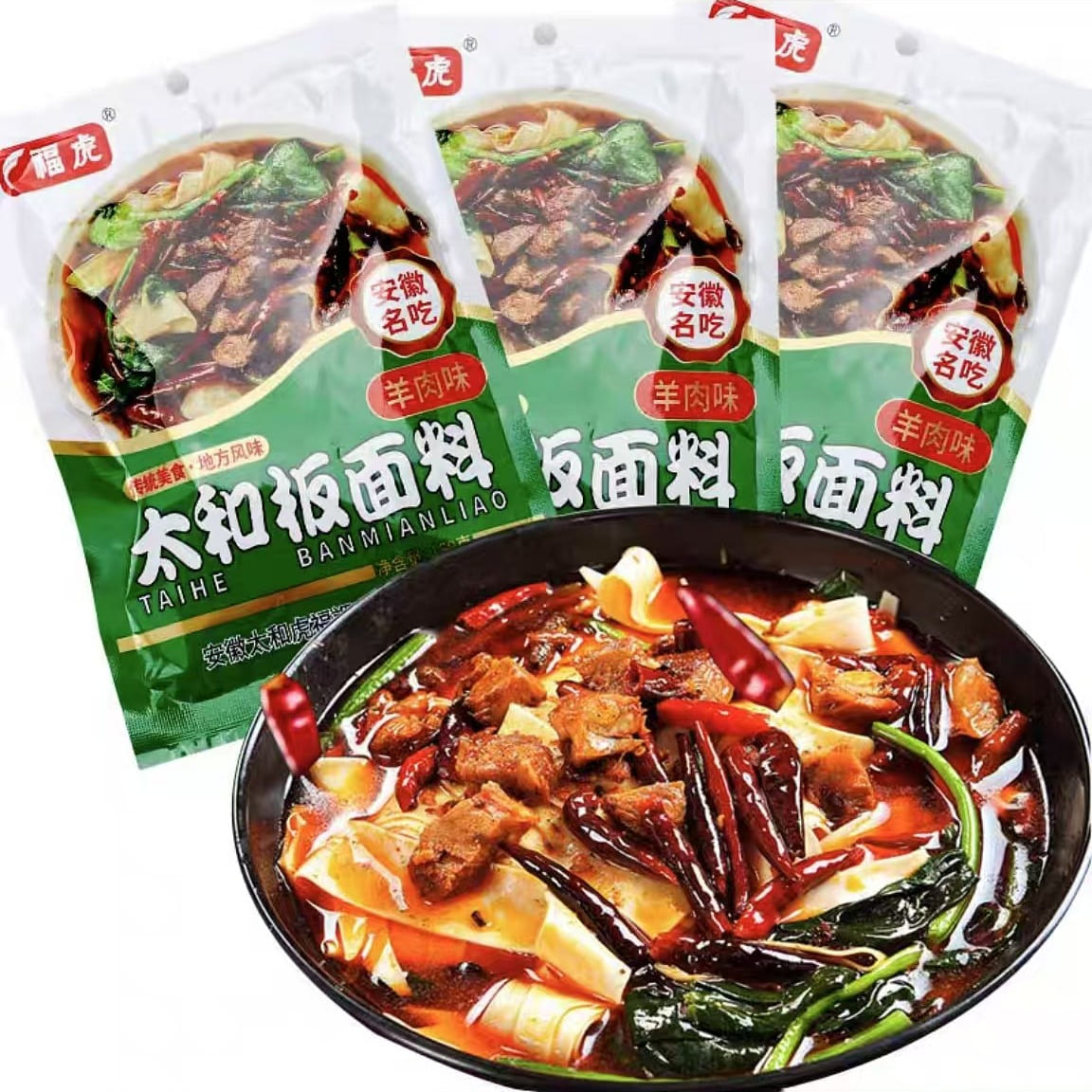 Anhui mutton flavor board fabric 150 g