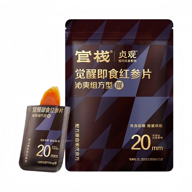 Guan Zhan Zhengan Red Ginseng Slices 10 packs * 1 1 pack