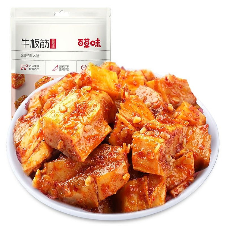 百草味牛板筋夜伴小卤麻辣味解馋零食休闲小吃即食零食 63 克