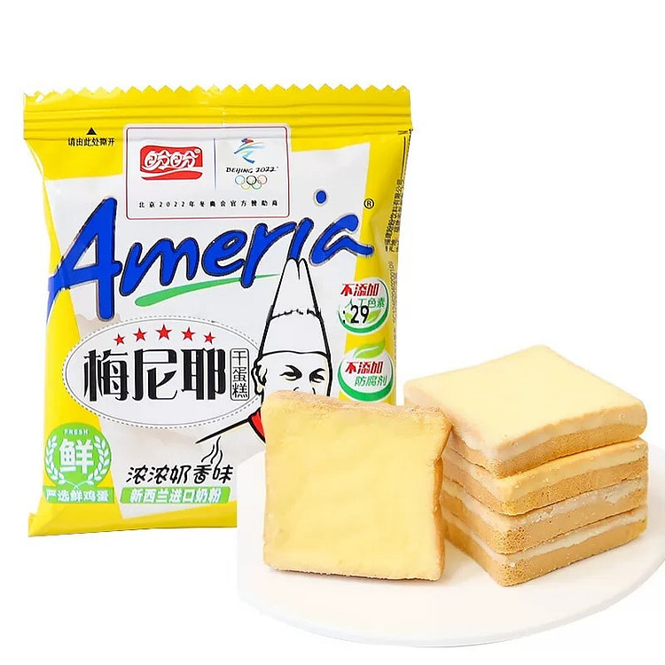 盼盼梅尼耶干蛋糕零食休闲食品小吃早餐饼干散装 奶香味10g*16/箱