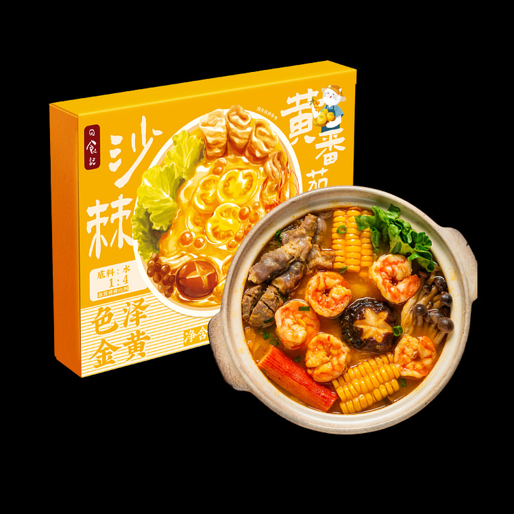 Sea buckthorn and yellow tomato hotpot base 100g