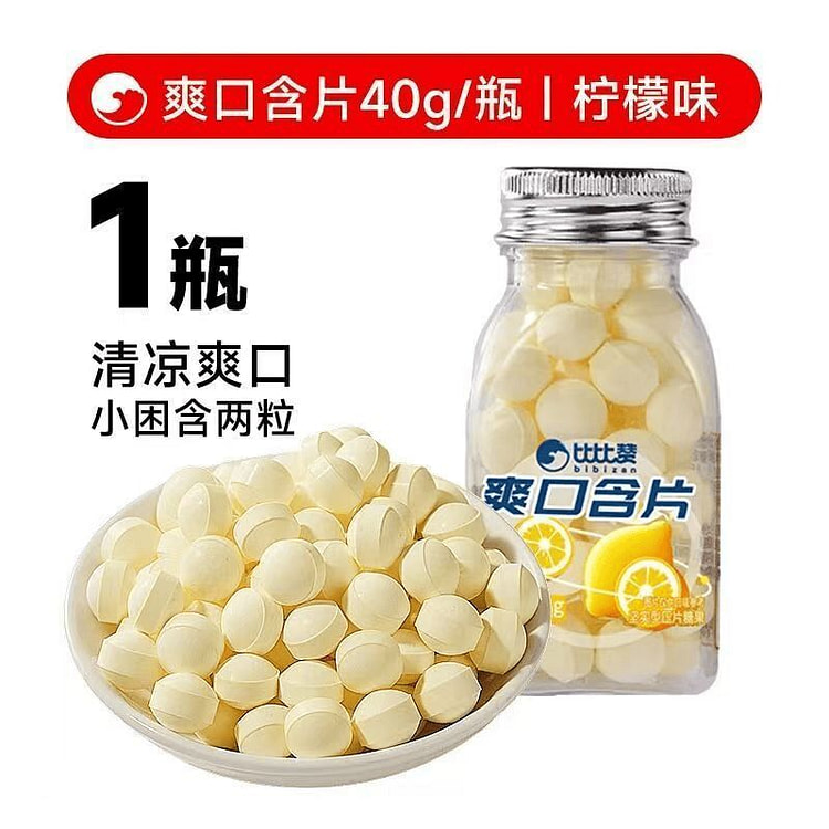 Bibi Zan refreshing lozenges with lemon flavor 40g 1 bottle