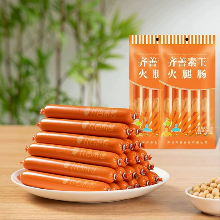 齐善食品大豆蛋白素食火腿肠佛家纯素零食寺院素肉豆制品斋菜速食【素王火腿肠】150g*1包