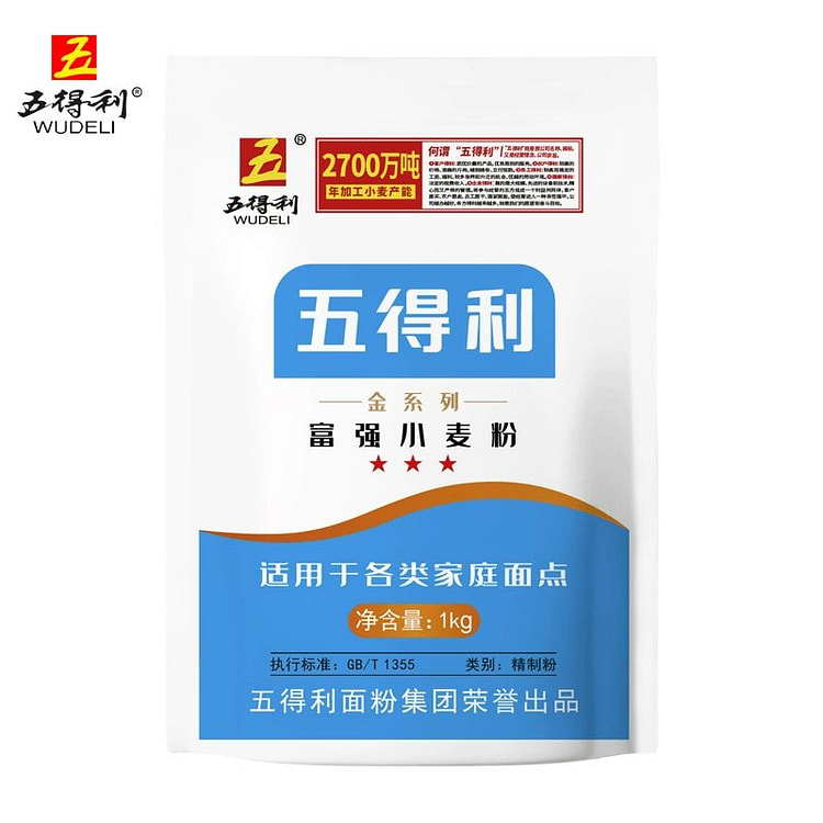 Wudeli Flour General Jinfuqiang Wheat Flour Household Bread All-purpose Bun