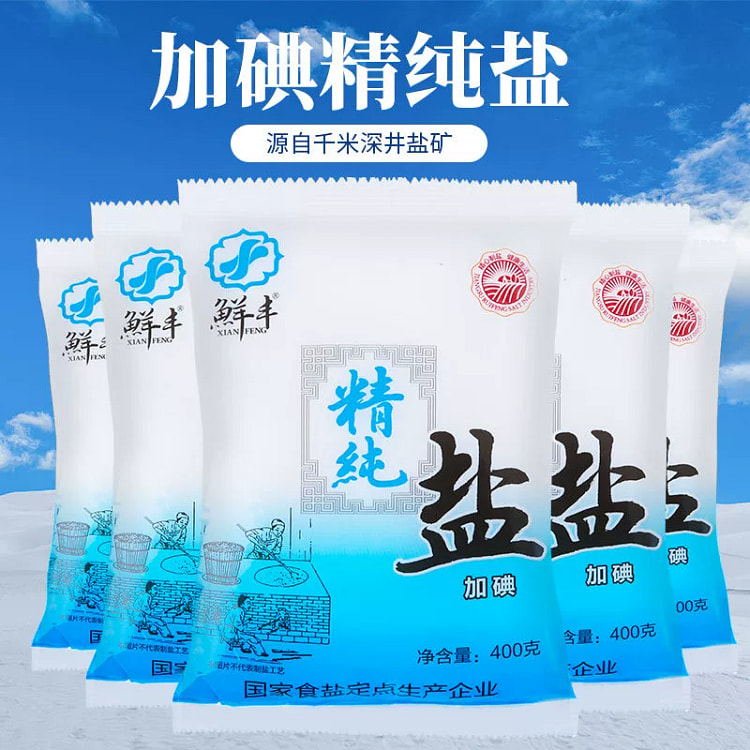精纯加碘食用盐400g*1袋