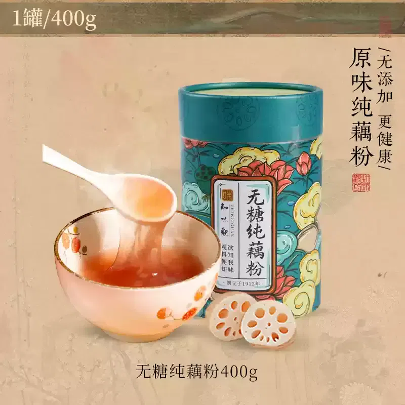 West Lake Sugar-free Pure Lotus Root Powder 400 g