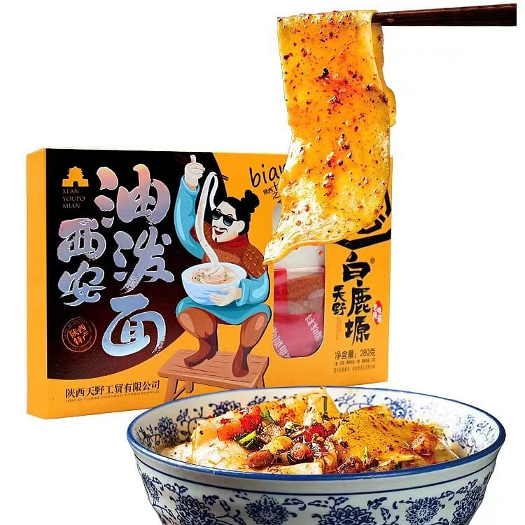 [Shanxi Specialties] Xi’an Oil Splattered Noodles, 280g*2 boxes 2 box