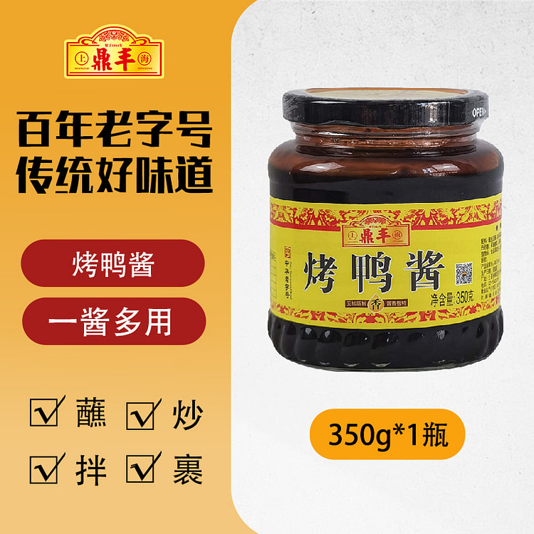 鼎丰 烤鸭酱饼皮面皮酱料甜面酱蘸酱 350g*1瓶