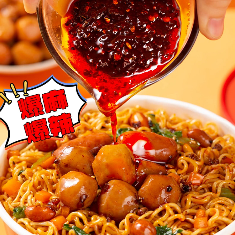 Inexplicably heartbeat, spicy fragrant pot mixed noodles, vegetarian meatba
