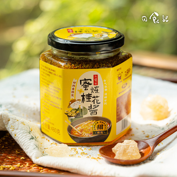 日食记 蜜炼桂花酱蜜食用果酱桂花蜜 480g*1瓶