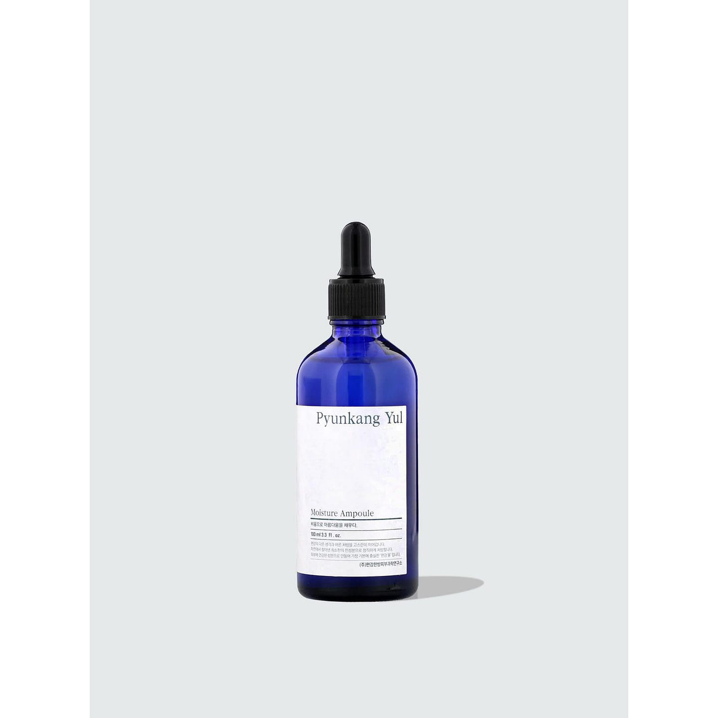 Moisture Ampoule 7.5 oz