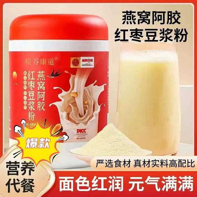 Red Date Nutritious Soy Milk Powder 500g x 1 1 can