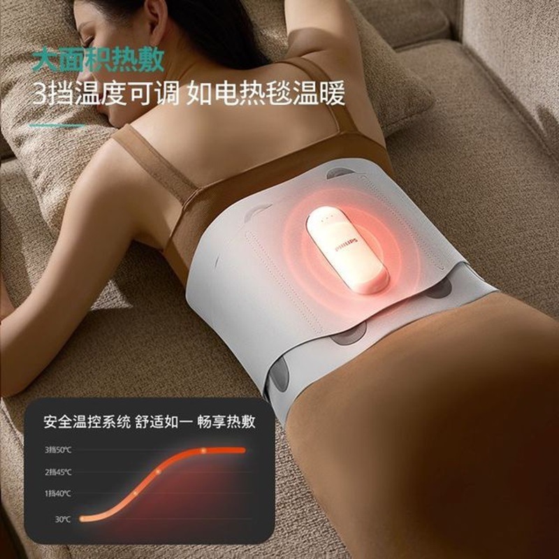 Get Philips Waist Belt Vibration Heating USB Delivered | Weee! Asian Market