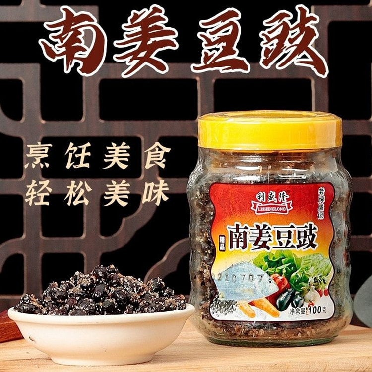 利盛龙南姜豆豉1瓶 潮汕麻婆豆腐回锅肉料