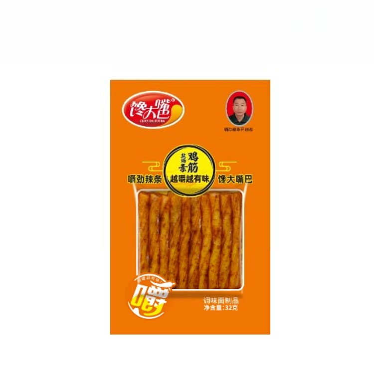 Salt-baked vegetarian chicken tendons32g*10bags 320 g