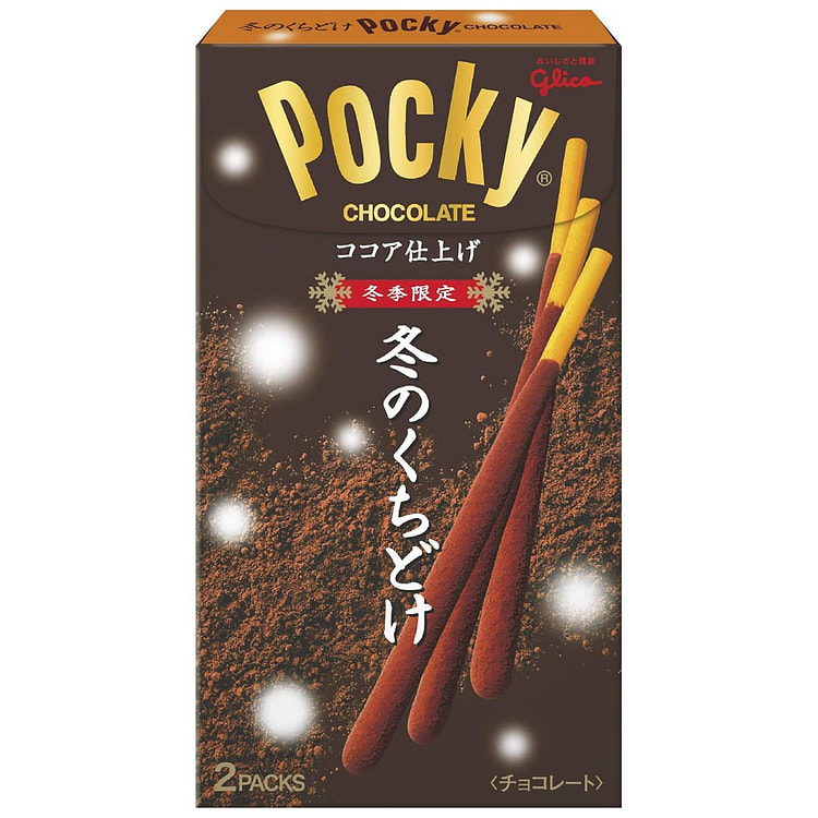 江崎  格力高Pocky  冬季可可粉曲奇棒 2袋
