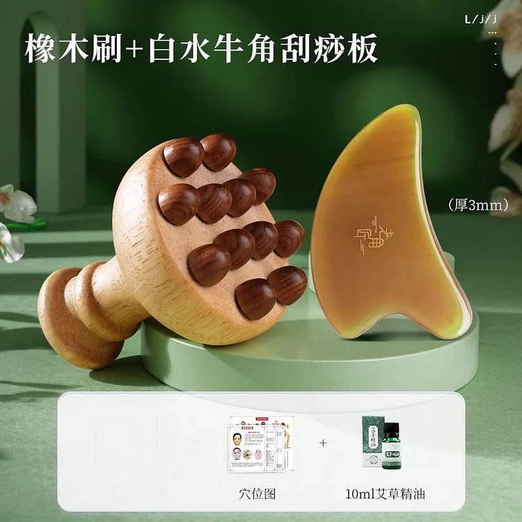 老角匠经络刷 揉腹仪按摩刷肚子神器 全身通用1份