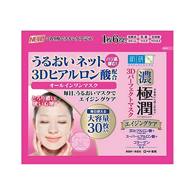 ROHTO乐敦 肌研极润3D面膜 30片