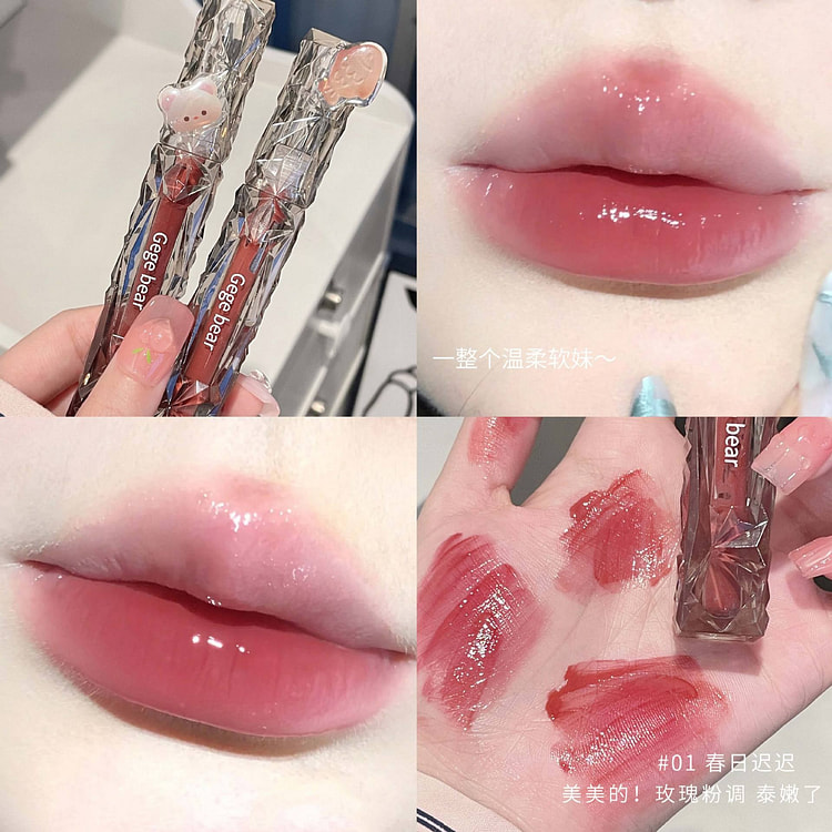 Gege bear晶透钻光镜面唇釉显白不沾杯#01 1 个