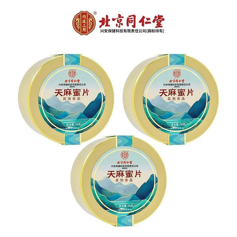 Beijing Tongrentang InstantTianmaHoneyTablets 150g 1 each