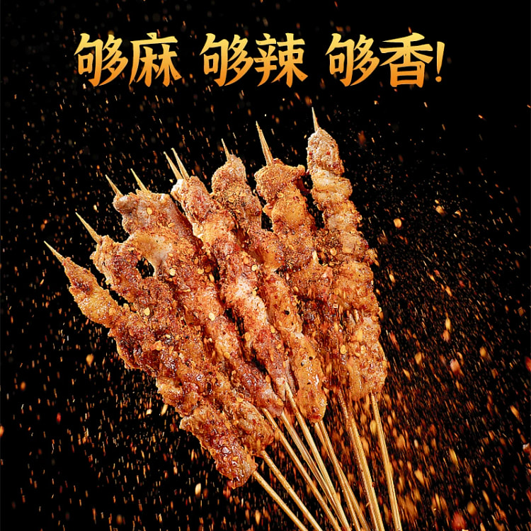 贵州五香烧烤辣椒面1袋 微辣