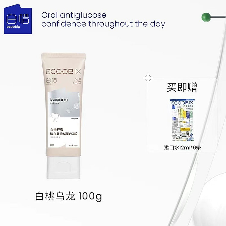 【白惜】香氛牙膏 亮白持久留香 《白桃乌龙》1支