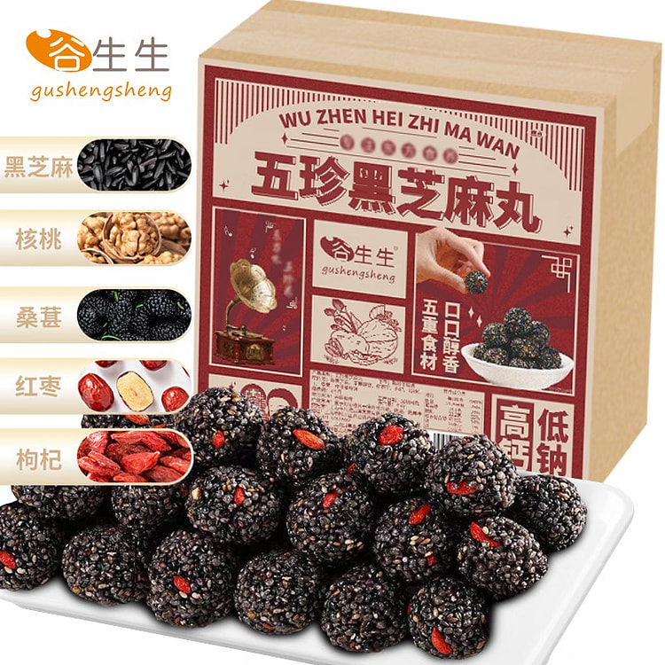 Gu Sheng Sheng Wu Zhen Black Sesame Pills 450g