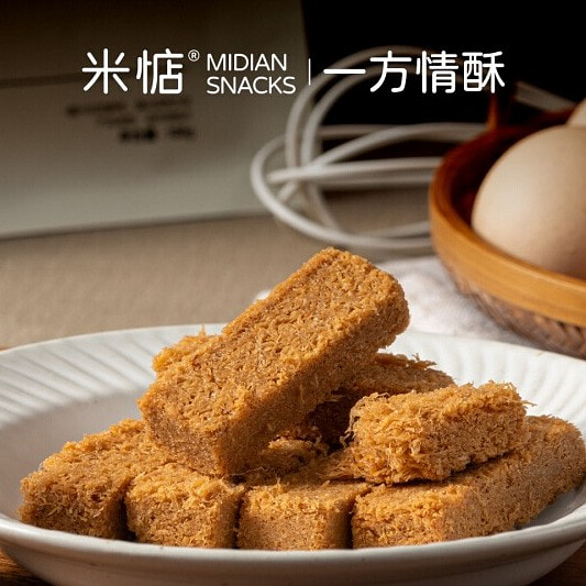 Midian Yifangqingsu Yipin Egg Yolk Pastry 168g