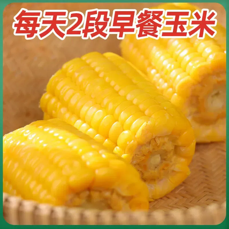 Sweet Corn 500g*1 Bag 500 g