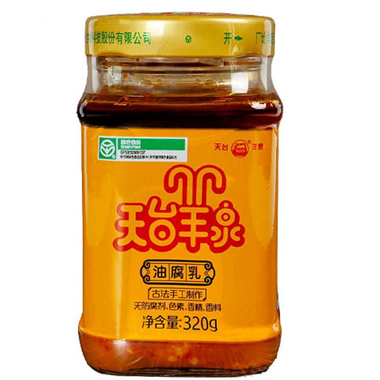 天台羊泉 油腐乳 霉豆腐 调味品 320g