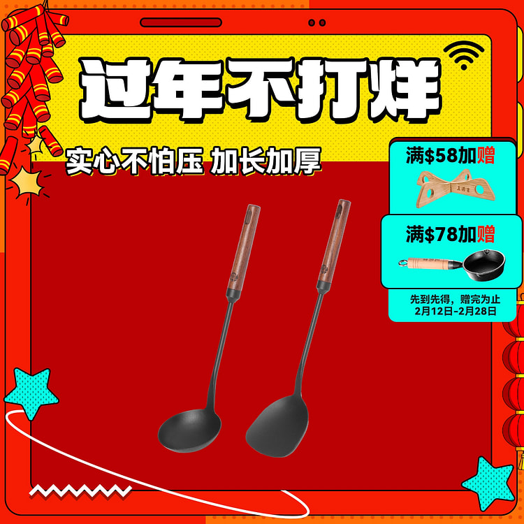 2X Cooking Iron Spatula Spoon Long Beech Handle