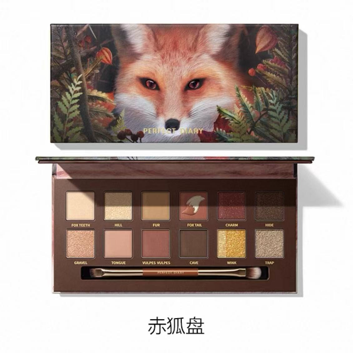 PERFECT DIARY Fox 12-Color Red Brown Gold Luxe 1 box