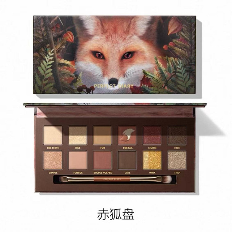 PERFECT DIARY Fox 12-Color Red Brown Gold Luxe