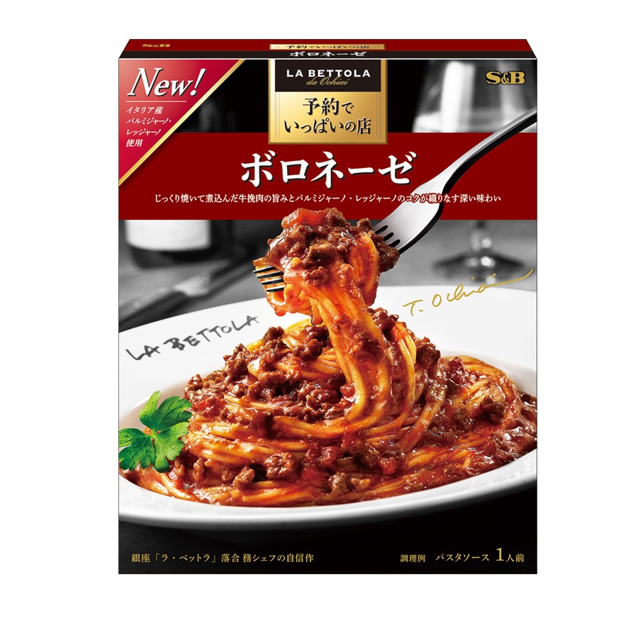 Get S&B JAPAN Pasta sauce Delivered Weee! Asian Market