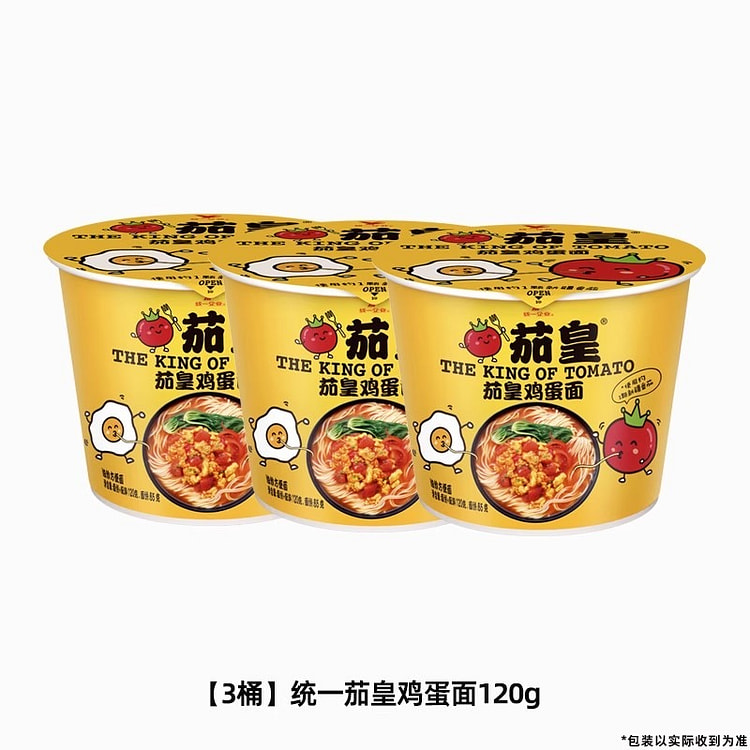 Egg noodles tomato 120g/3 boxes 3 pack