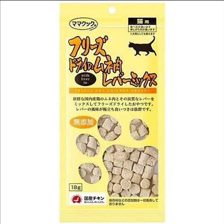 Mama Cook Chicken Dried Freezed Breast and Liver