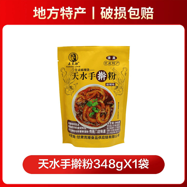 Tianshui Spicy Hot Pot Handmade Noodles 348g*1 Bag 348 g