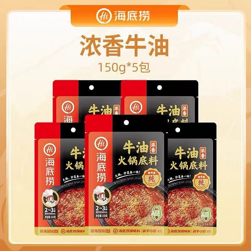 热卖款 海底捞 浓香牛油火锅底 150g*5包 750 克