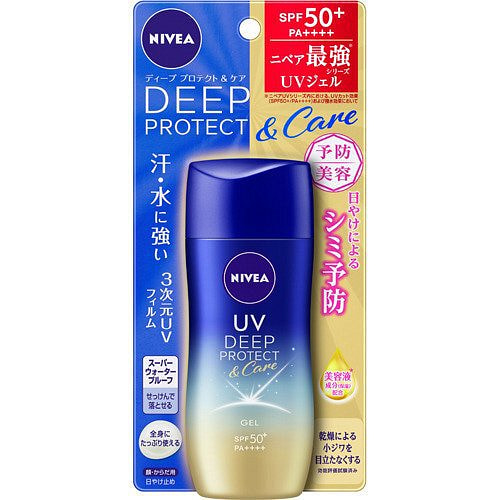 Nivea UV Deep [80g] 80 g
