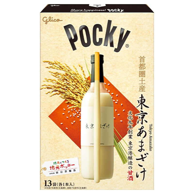 Get GLICO Local Japan Limited Local Pocky Kanto Sake 13 packs Get GLICO Local Japan Limited Local Pocky Kanto Sake 13 packs