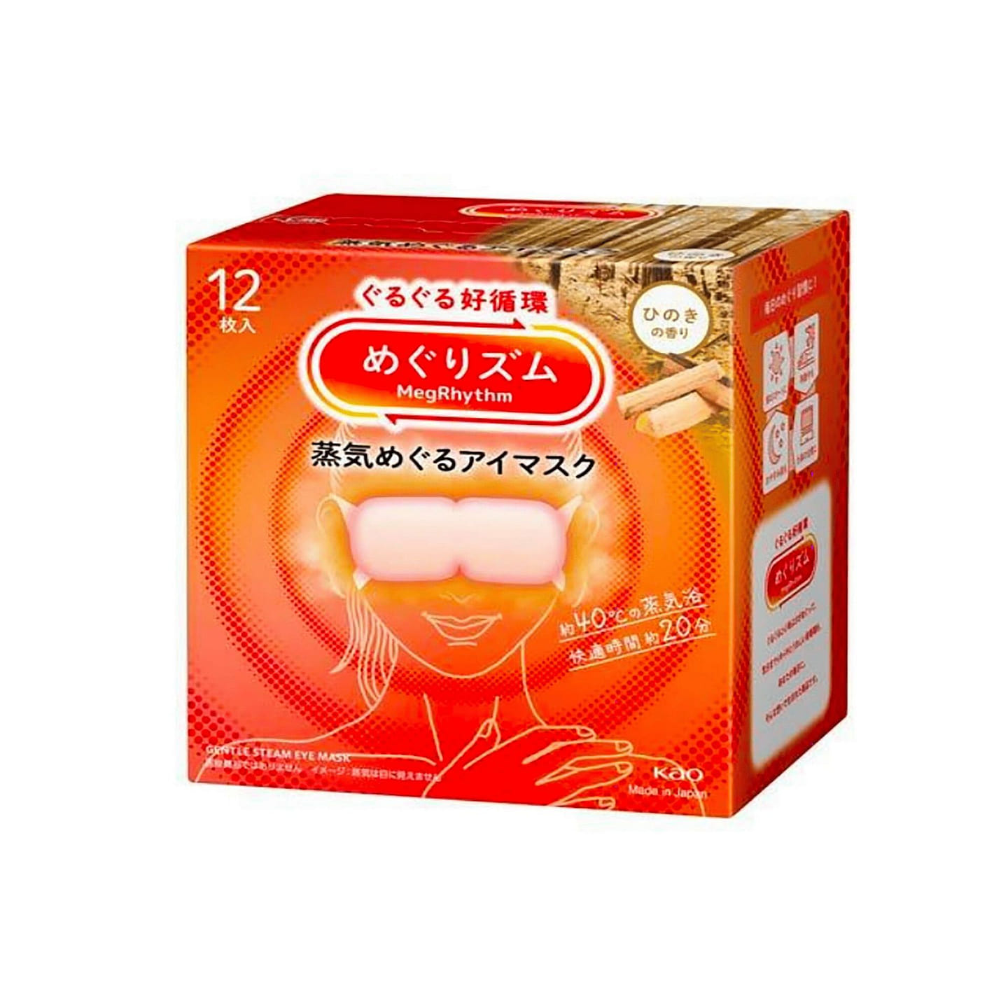 Kao MegRhythm Steam Eye Mask Cypress 12pcs 1 box