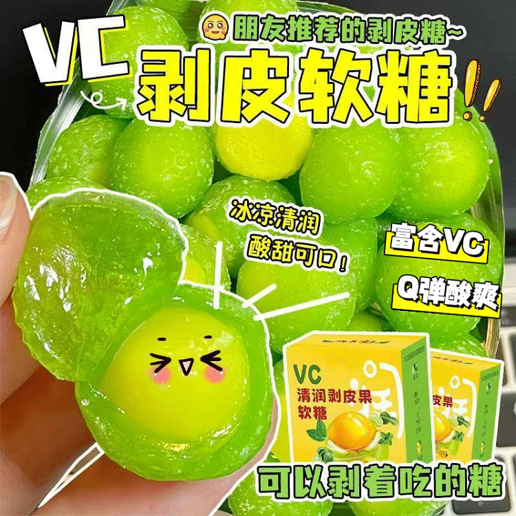 VC清润剥皮糖慢气泡爆浆糖*1盒