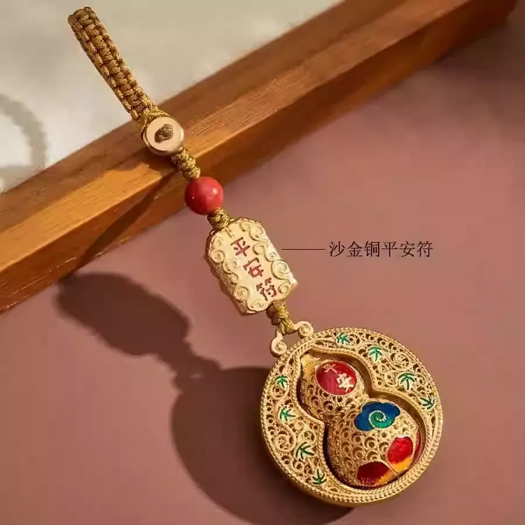 平安葫芦汽车钥匙挂件