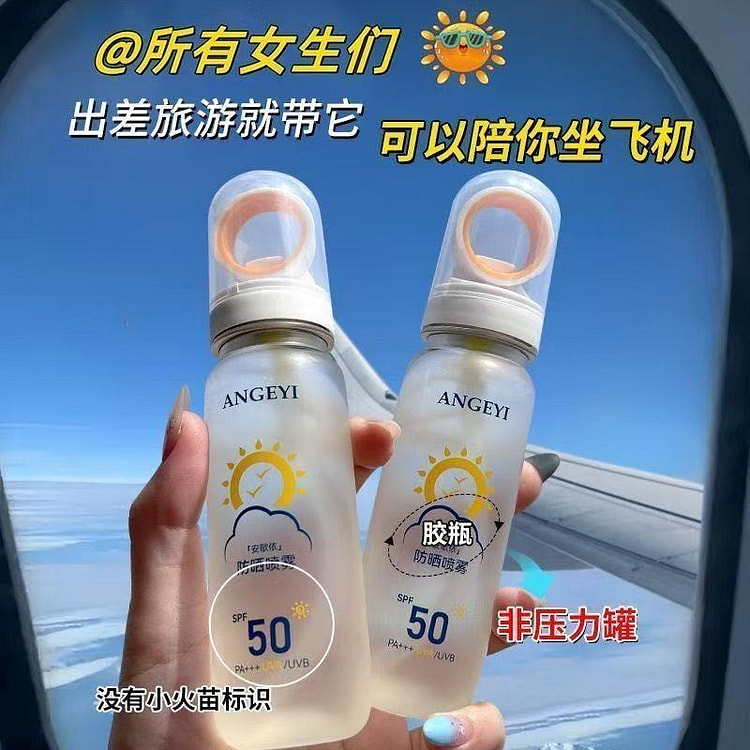 RWRW SPF50＋儿童可用防晒喷雾90*1瓶
