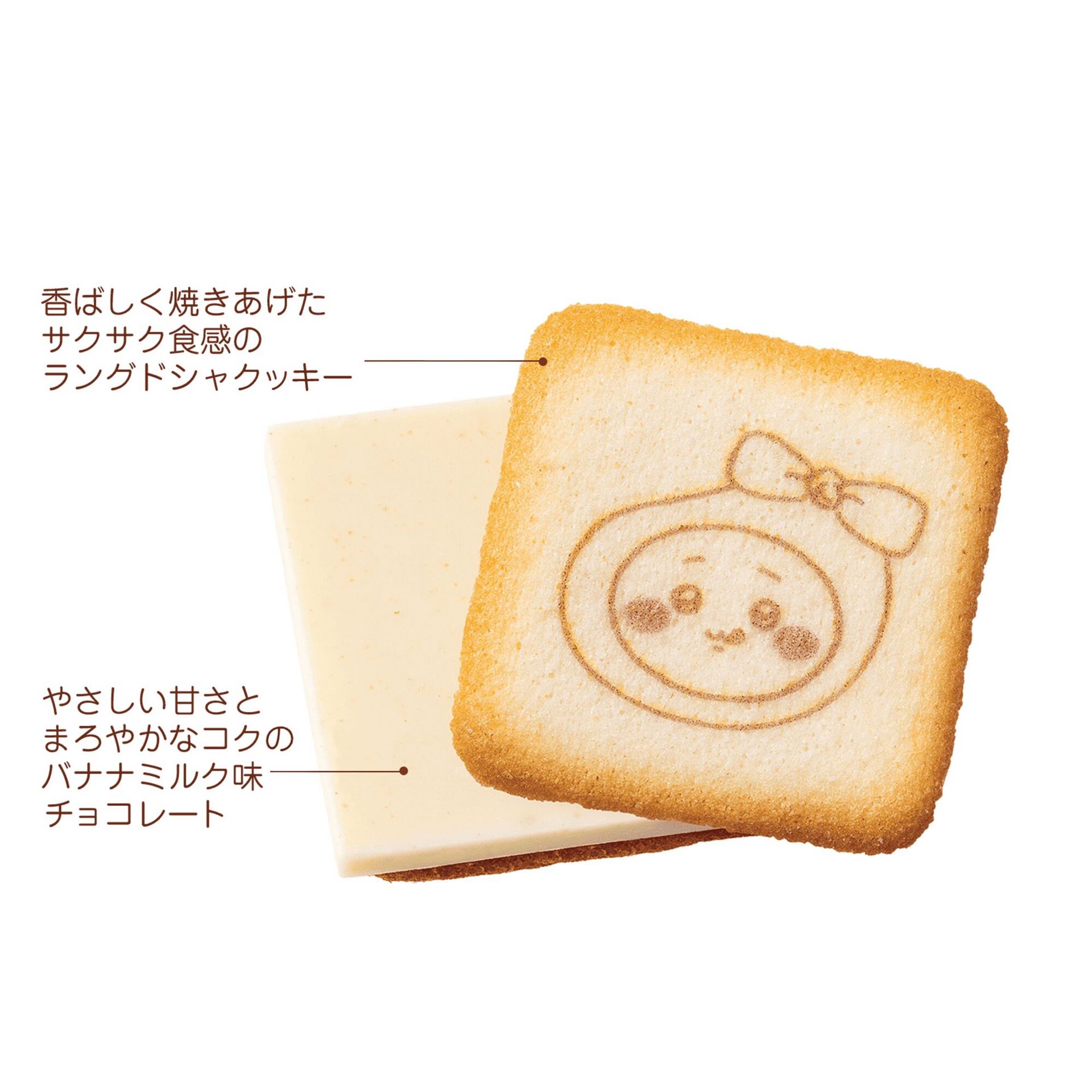 Get TOKYO BANANA Chiikawa Banana Milk Cookie 18pc 1 each Delivered