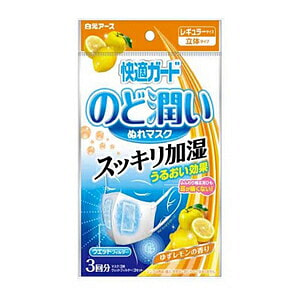 Hakugen Throat Wet Mask 1 box