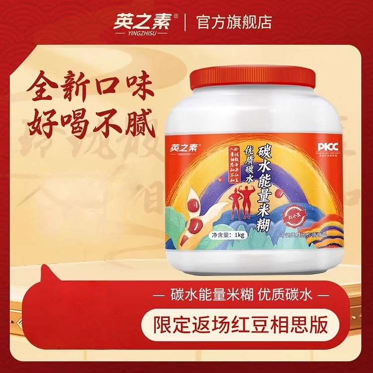 英之素 碳水能量米糊 健身增肌补充代餐1Kg/罐 1 罐