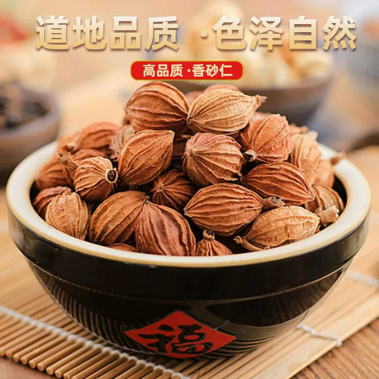 Bottled fragrant sand kernel 50g*1