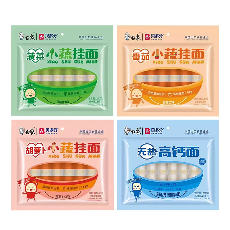 White Elephant Vegetable Noodles Mixed Flavor No Added Soup Noodles for Eas